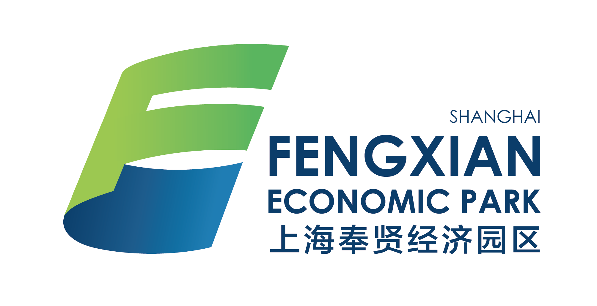 上海臨港奉賢園區(qū)