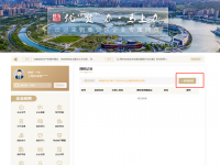 中國（上海）自由貿(mào)易試驗(yàn)區(qū)臨港新片區(qū)注冊(cè)公司，支持留學(xué)人員創(chuàng)業(yè)若干措施 