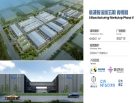 消息！臨港新片區(qū)管委會(huì)與浦東新區(qū)政府、奉賢區(qū)政府簽署合作協(xié)議。臨港奉賢注冊(cè)公司政策首選