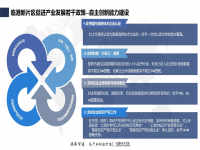 藍(lán)灣、四團(tuán)、海灣、奉城，臨港新片區(qū)的東風(fēng)正往西吹~奉賢東鄉(xiāng)崛起！