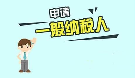 公司稅務(wù)開業(yè)流程-奉賢經(jīng)濟(jì)園區(qū)，上海注冊(cè)公司0元優(yōu)惠！