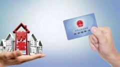 現(xiàn)在上海社保繳費基數(shù)上下限標準是多少？