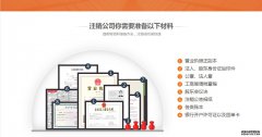 公司注銷流程及材料-上海臨港園區(qū)直招，注冊公司專家解答！
