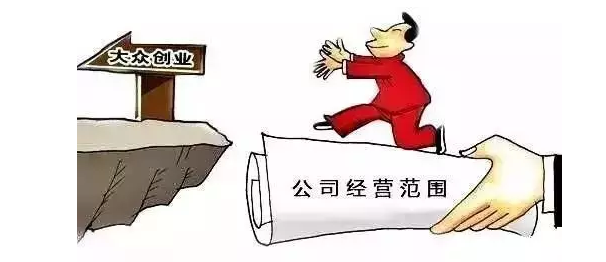 上海注冊公司經(jīng)營范圍的重要性解答-上海奉賢經(jīng)濟(jì)園區(qū)，園區(qū)直招0元注冊公司！