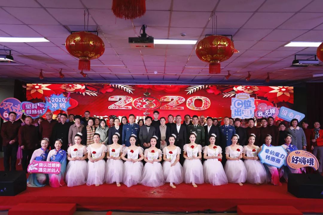2020年奉賢海灣鎮(zhèn)各界人士新春團拜會—王美蓉女士、張玉成先生榮獲優(yōu)秀招商工作表彰（人物介紹）